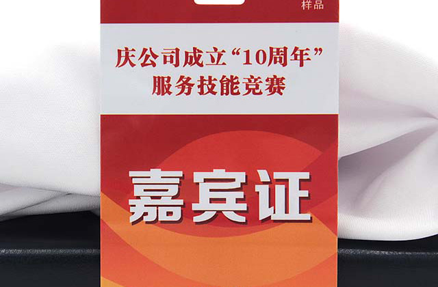 制作智能卡的基本材料你知道嗎？