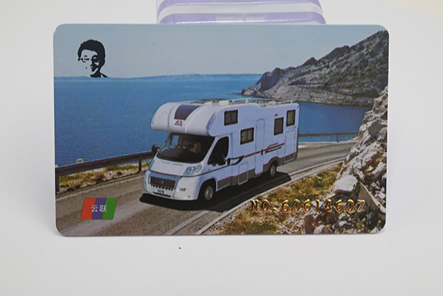 ID卡與IC卡相比較，哪種芯片更適合醫(yī)院就診卡