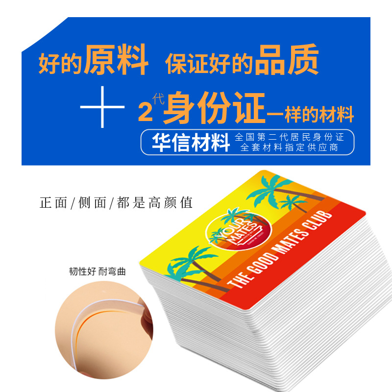 RFID門禁卡IC門禁卡IC鑰匙扣門禁ID門禁卡制造工廠3