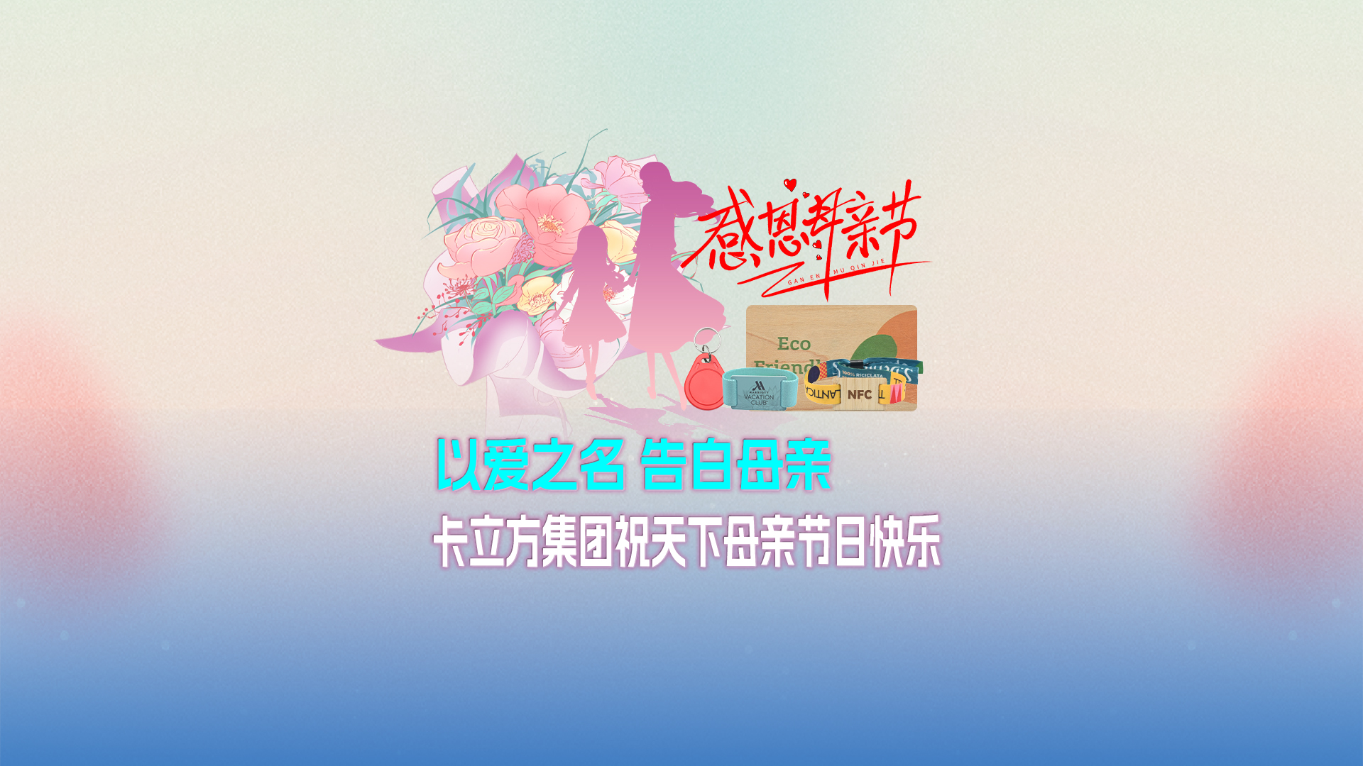 微信圖片_20250509090549