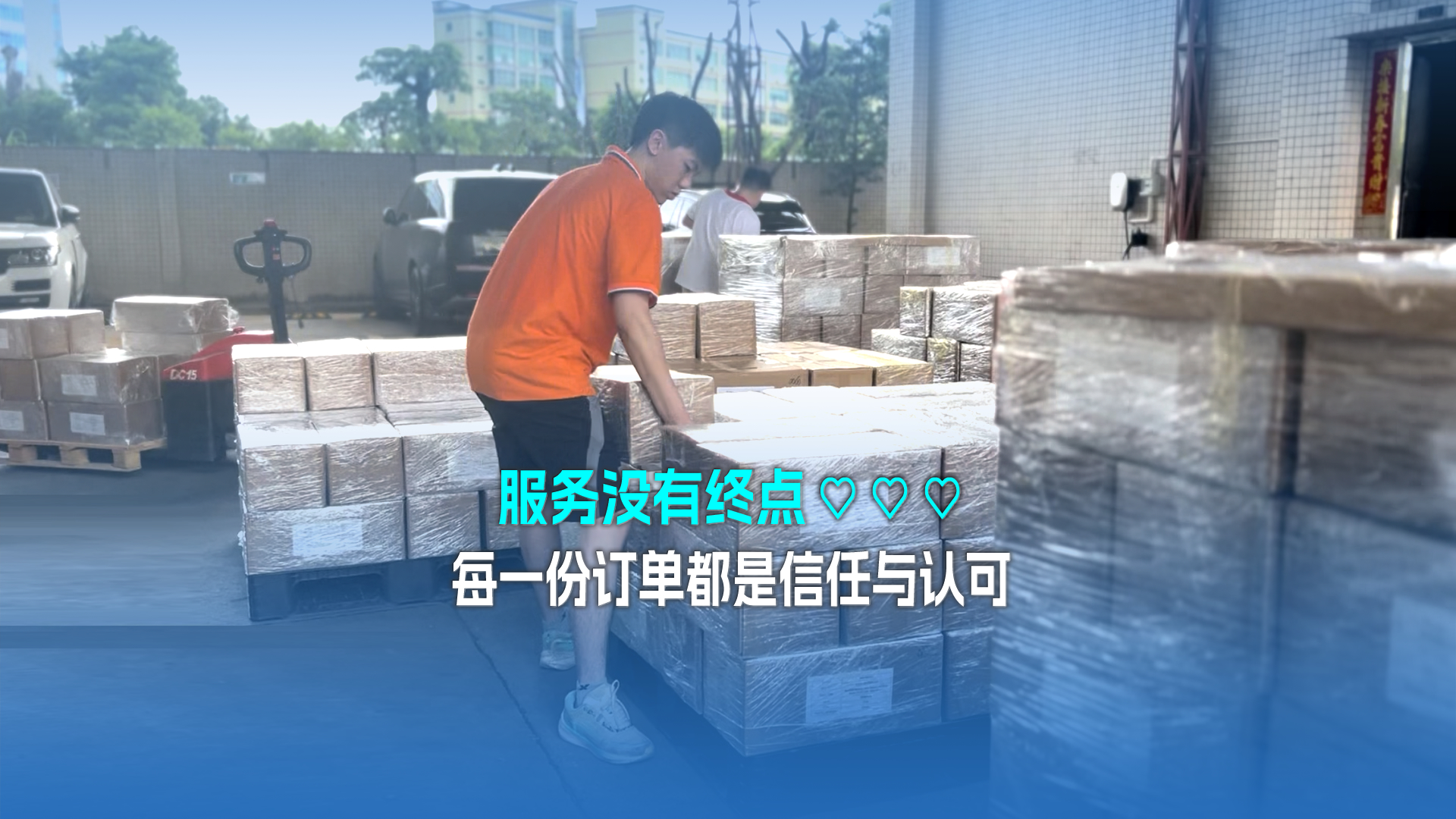 微信圖片_20250725140701