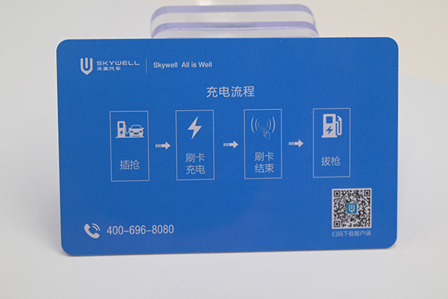 滴膠卡，滴膠滴膠卡，滴膠id卡簡介及技術指標