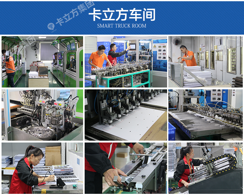 國(guó)產(chǎn)IC白卡13