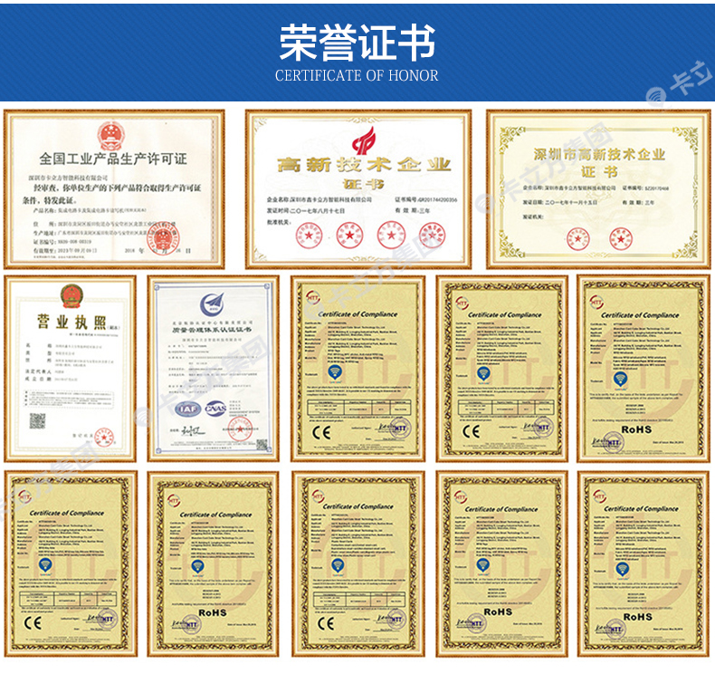 國(guó)產(chǎn)IC白卡14