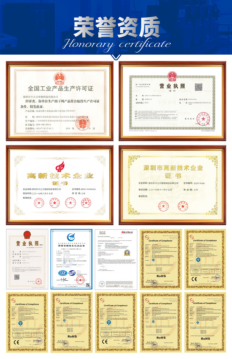 PVC磨砂卡專業制作11