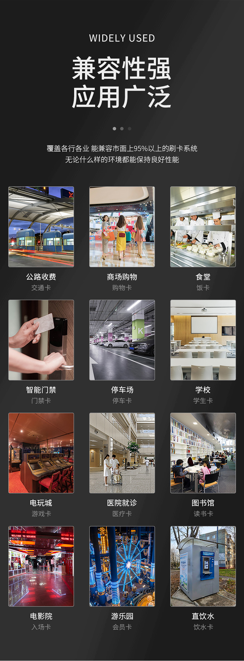 PVC磨砂卡專業制作6